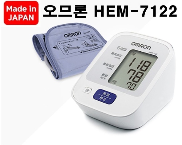 오므론자동혈압기/HEM-7122